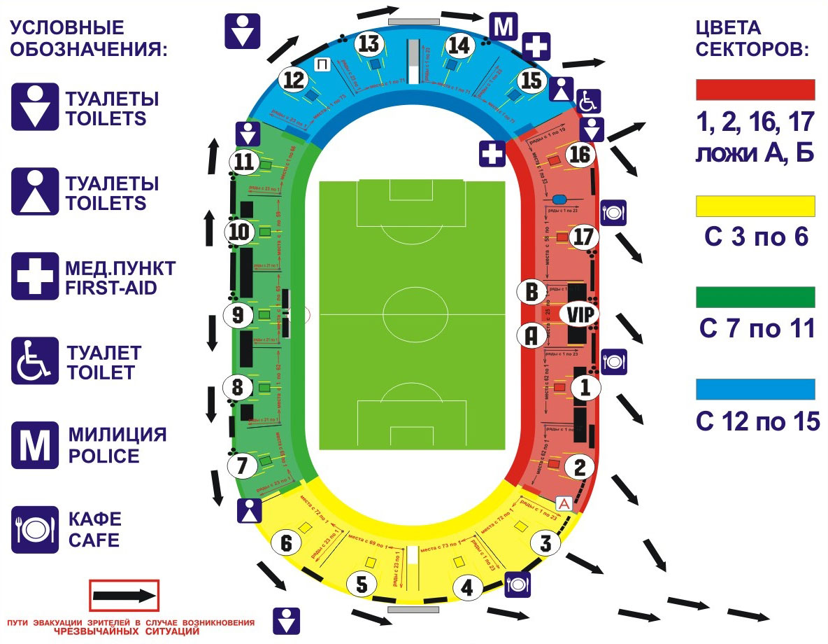Схема стадиона нижний новгород по секторам с местами